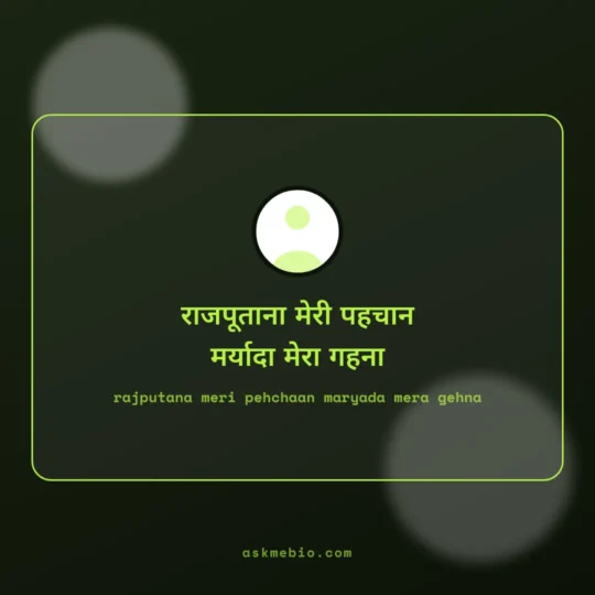 Rajputana Bio For Instagram In Hindi card: rajputana meri pehchaan