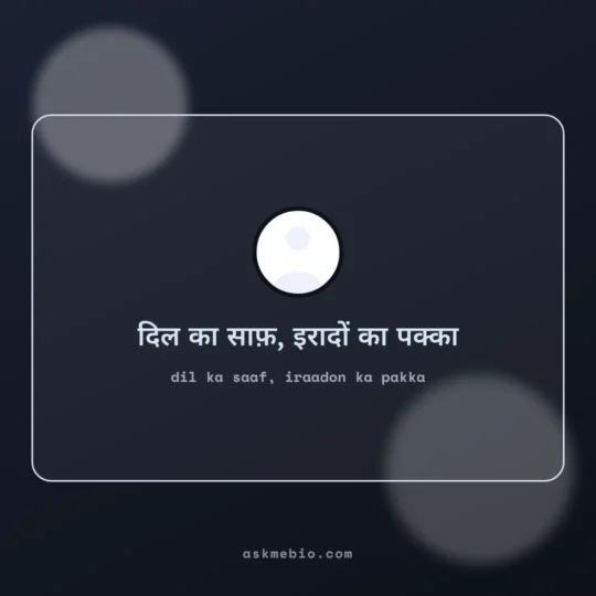 Best Whatsapp Bio In Hindi card: dil ka saaf, iraadon ka pakka