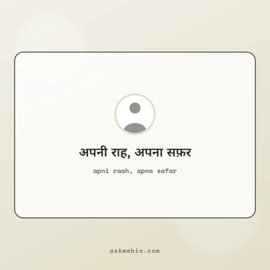 Best Whatsapp Bio In Hindi card: apni raah, apna safar